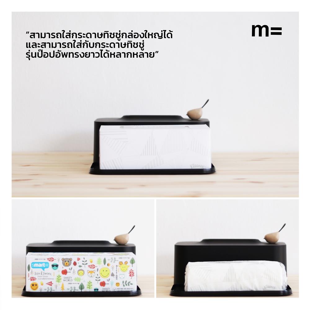 กล่องทิชชู่แผ่น MINIMAL SCULPT BIRD สีดำ