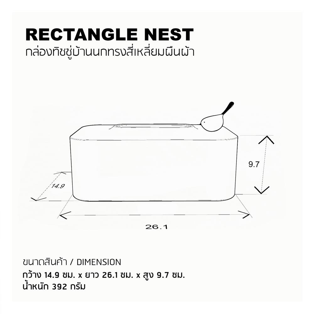 กล่องทิชชู่แผ่น MINIMAL SCULPT BIRD สีเทา