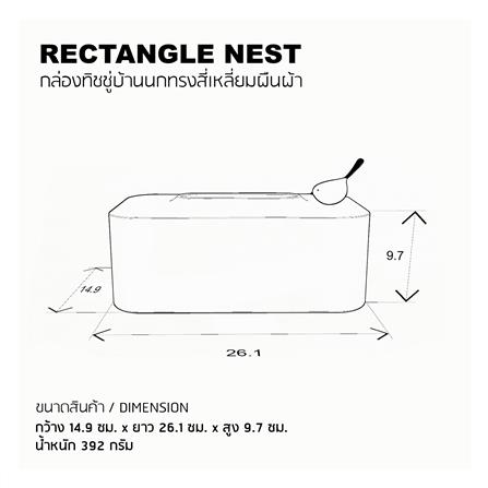 กล่องทิชชู่แผ่น MINIMAL SCULPT BIRD สีเทา_4