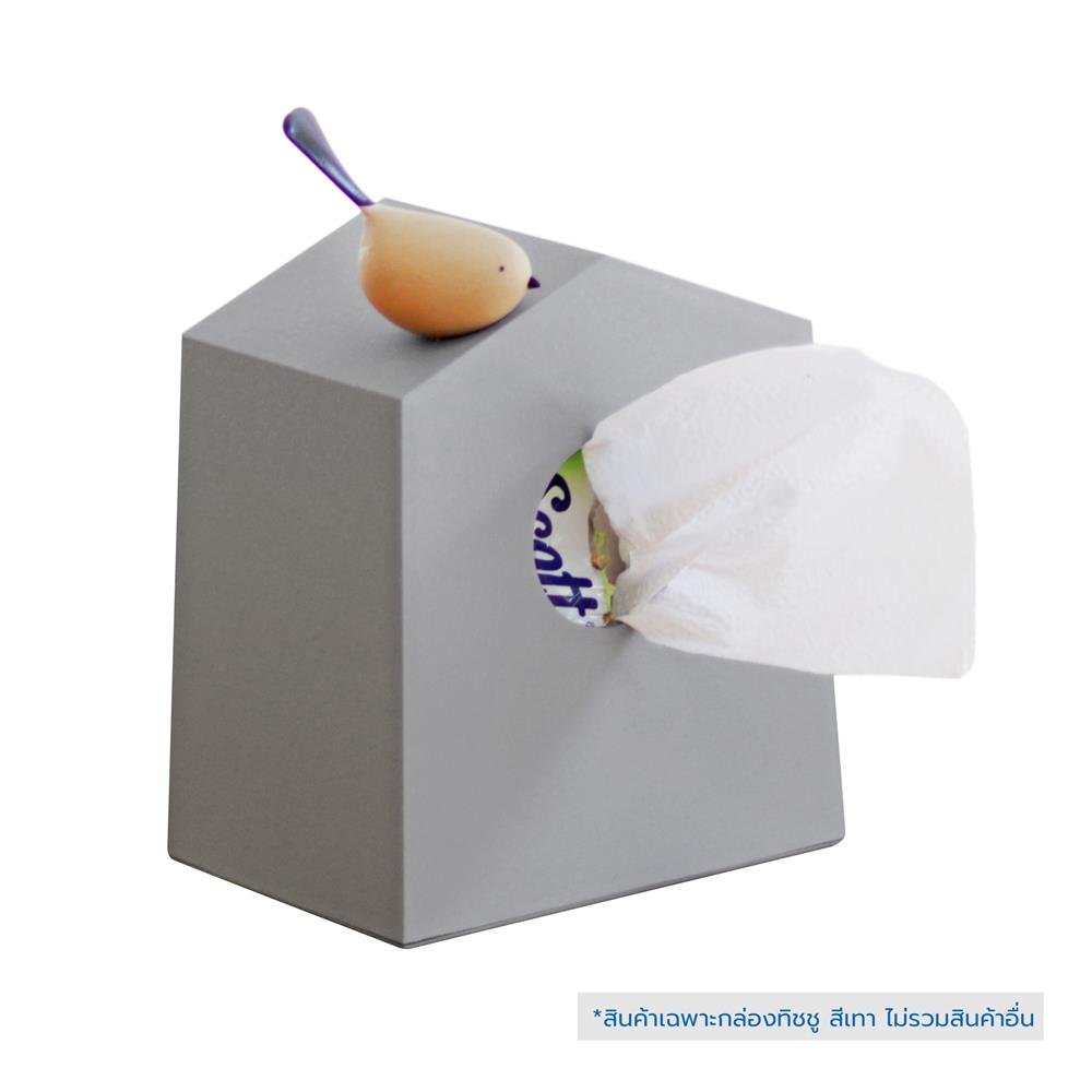 กล่องทิชชู่ป๊อปอัพ MINIMAL SCULPT BIRD สีเทา