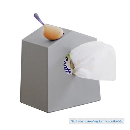 กล่องทิชชู่ป๊อปอัพ MINIMAL SCULPT BIRD สีเทา_1