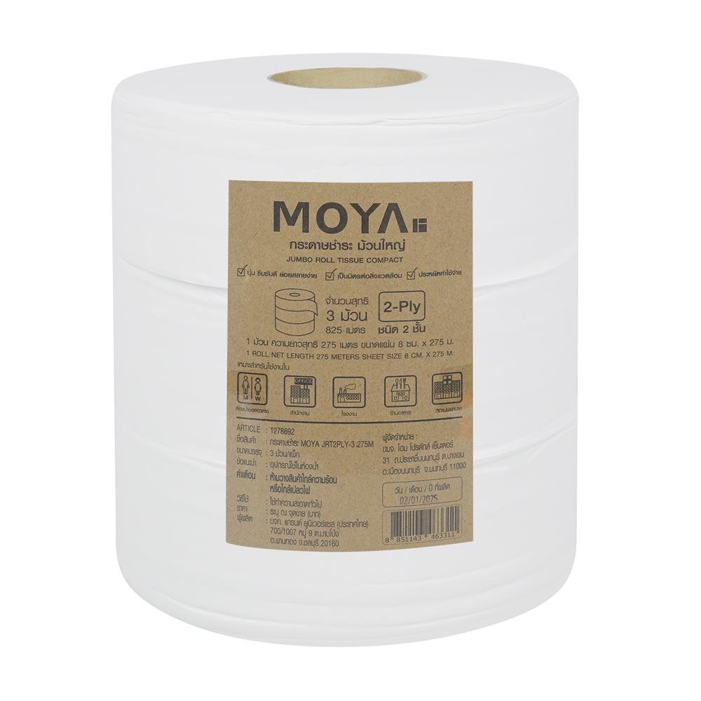 กระดาษชำระ MOYA JRT2PLY-3 275 เมตร แพ็ก 3 ชิ้น