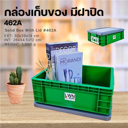 กล่องเครื่องมือ LWNLIFE 462A 15 นิ้ว สีเขียว_3