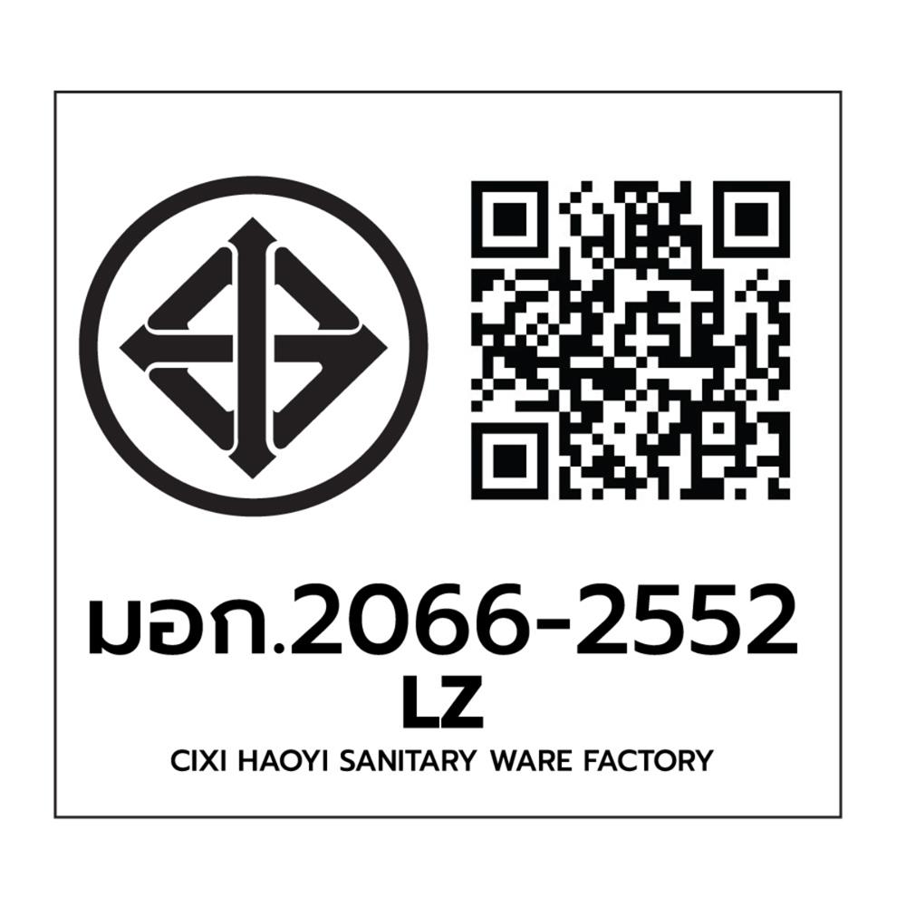 ชุดฝักบัวสายอ่อน 1 ระดับ พร้อมวาวล์ 1 ทาง HOEN HOME-203-2S