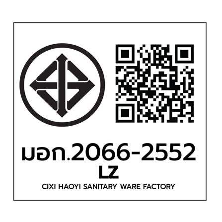 ชุดฝักบัวสายอ่อน 1 ระดับ พร้อมวาวล์ 1 ทาง HOEN HOME-203-2S_4