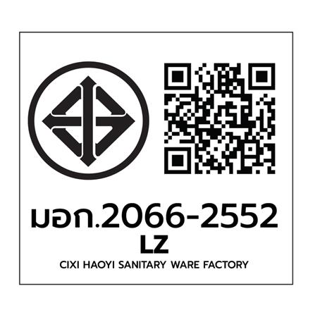 ชุดฝักบัวสายอ่อน 1 ระดับ พร้อมสายฉีดชำระ HOEN HOME-203-1S_6