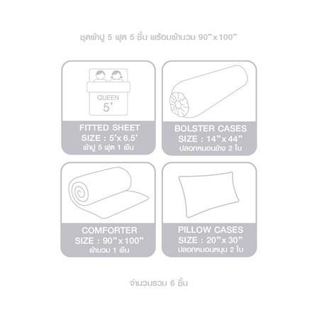 ชุดผ้าปูที่นอน 5 ฟุต 6 ชิ้น ELLE PARIS SIMPLICITE PALMIER(S24)_6