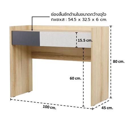 โต๊ะทำงาน KONCEPT MAVIS 19225469 100 ซม. สีไม้อ่อน_4