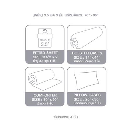 ชุดผ้าปูที่นอน 3.5 ฟุต 4 ชิ้น ELLE PARIS SIMPLICITE PALMIER(S24)_6