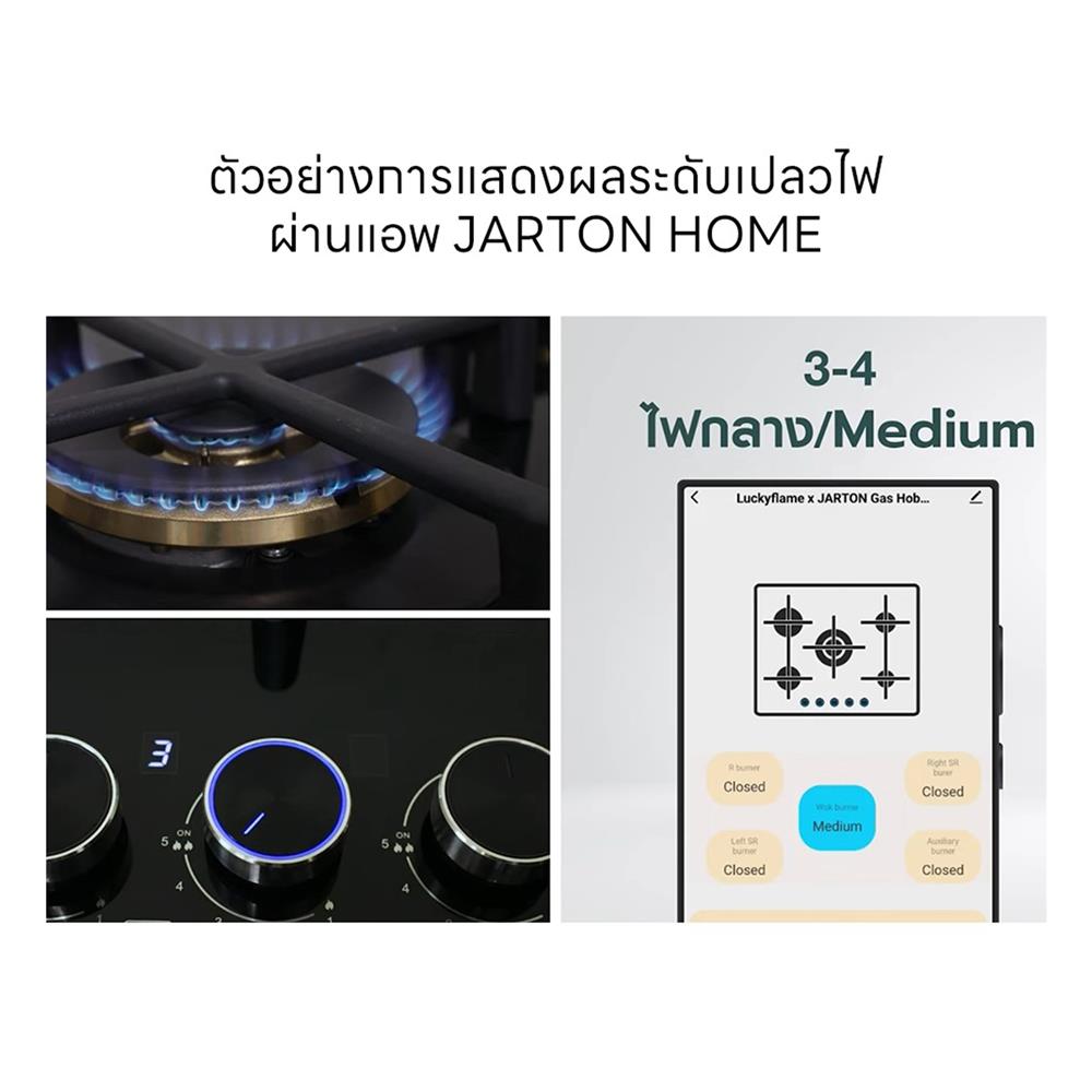 เตาฝังแก๊ส LUCKY FLAME LGS-945SM 86 ซม.