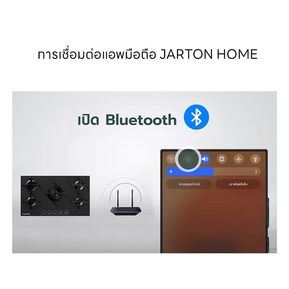 เตาฝังแก๊ส LUCKY FLAME LGS-945SM 86 ซม.