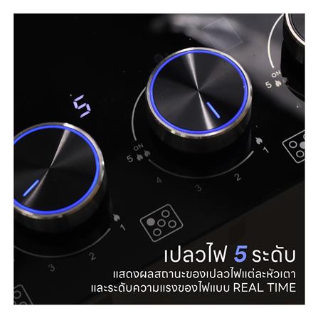 เตาฝังแก๊ส LUCKY FLAME LGS-945SM 86 ซม._5