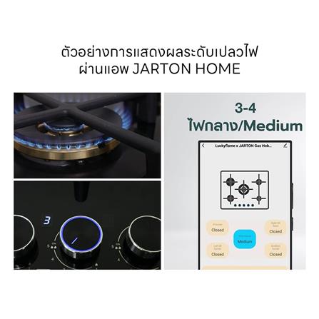 เตาฝังแก๊ส LUCKY FLAME LGS-945SM 86 ซม._6