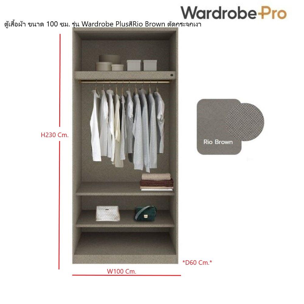 ตู้เสื้อผ้า 2 บานเปิด SB BUILT IN WARDROBE PLUS 59061315 100 ซม. สีดำ/RIO BROWN