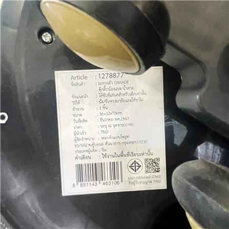 รถทรงตัว GRANDE ดุ๊กดิ๊กน้องแรด สีน้ำตาล_5