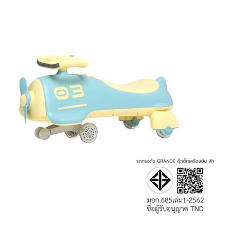 รถทรงตัว GRANDE ดุ๊กดิ๊กเครื่องบิน สีฟ้า_6