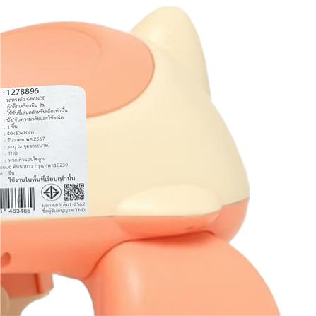 รถทรงตัว GRANDE ดุ๊กดิ๊กเครื่องบิน สีส้ม_3