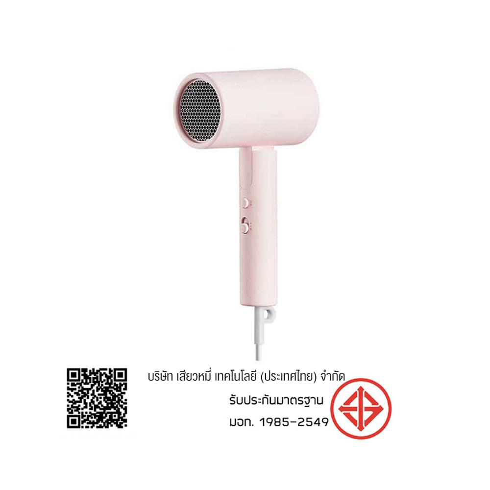 ไดร์เป่าผม XIAOMI H101 1600 วัตต์ สีชมพู