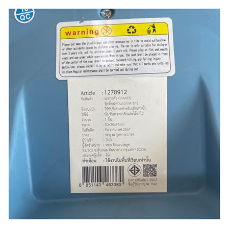 รถทรงตัว GRANDE ดุ๊กดิ๊กนักบินอวกาศ สีขาว/ฟ้า_5