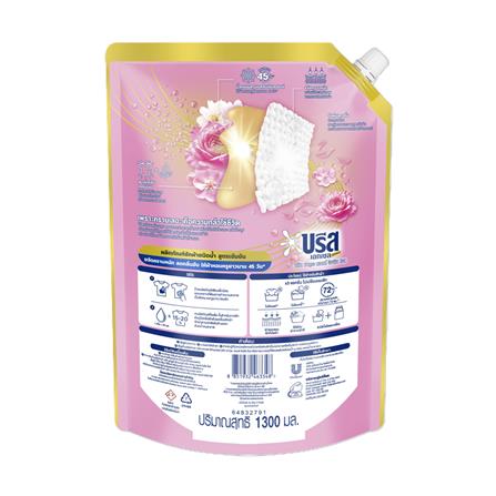 รีฟิลน้ำยาซักผ้า BREEZE EXCEL สูตรเซรั่มเข้มข้น 1,300 มล. สวีท ซากุระ & อิงลิช โรส_1