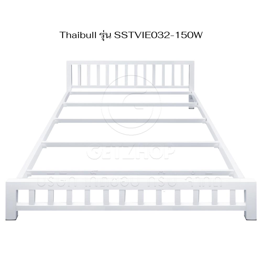 เตียงเหล็ก 5 ฟุต THAIBULL SSTVIE032-150W สีขาว