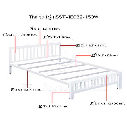 เตียงเหล็ก 5 ฟุต THAIBULL SSTVIE032-150W สีขาว_8