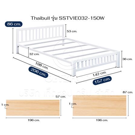 เตียงเหล็ก 5 ฟุต THAIBULL SSTVIE032-150W สีขาว_7