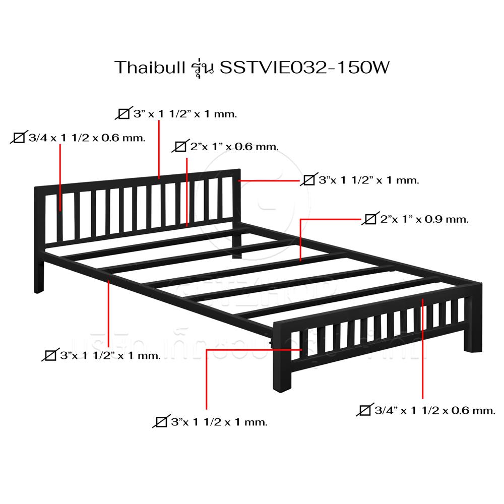เตียงเหล็ก 5 ฟุต THAIBULL SSTVIE032-150W สีดำ