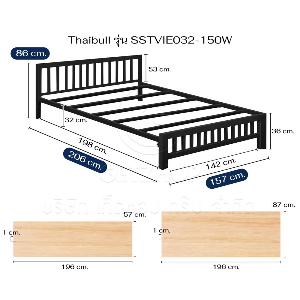 เตียงเหล็ก 5 ฟุต THAIBULL SSTVIE032-150W สีดำ