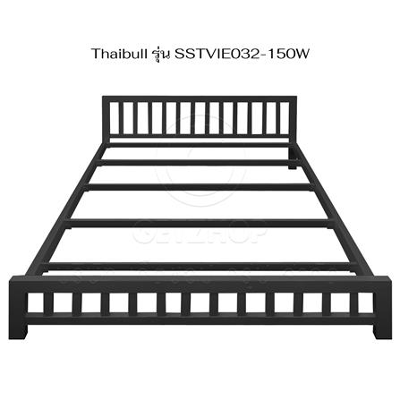 เตียงเหล็ก 5 ฟุต THAIBULL SSTVIE032-150W สีดำ_5