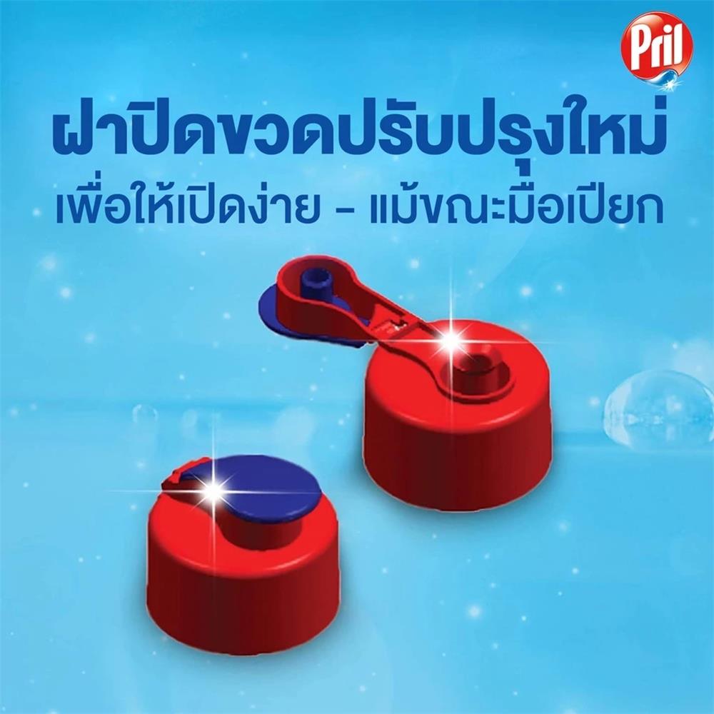 น้ำยาล้างจาน PRIL สูตรแซนซิทีฟ 450 มล.