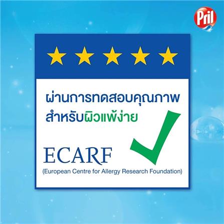 น้ำยาล้างจาน PRIL สูตรแซนซิทีฟ 450 มล._6