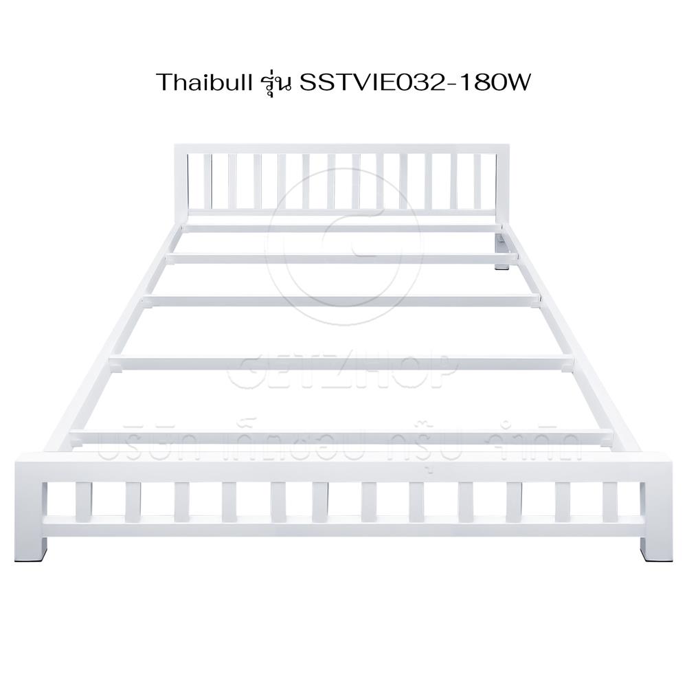 เตียงเหล็ก 6 ฟุต THAIBULL SSTVIE032-180W สีขาว