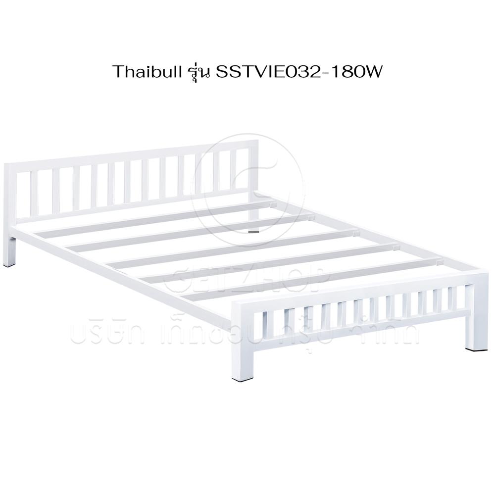 เตียงเหล็ก 6 ฟุต THAIBULL SSTVIE032-180W สีขาว