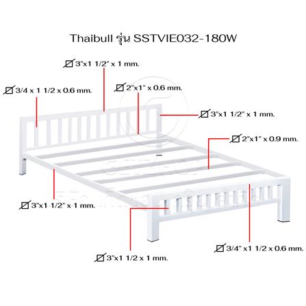 เตียงเหล็ก 6 ฟุต THAIBULL SSTVIE032-180W สีขาว_10