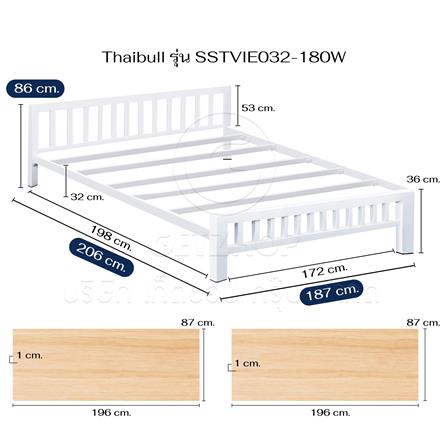 เตียงเหล็ก 6 ฟุต THAIBULL SSTVIE032-180W สีขาว_9