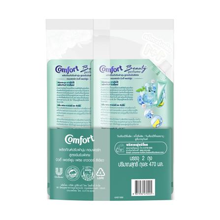 น้ำยาปรับผ้านุ่ม COMFORT 470 มล. กลิ่นเฟรช ชาวเวอร์ และ ซิตรัส (แพ็กคู่)_1