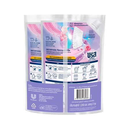 น้ำยาซักผ้า BREEZE 1,250 มล. HEAVEN BLOSSOM แพ็กคู่_1