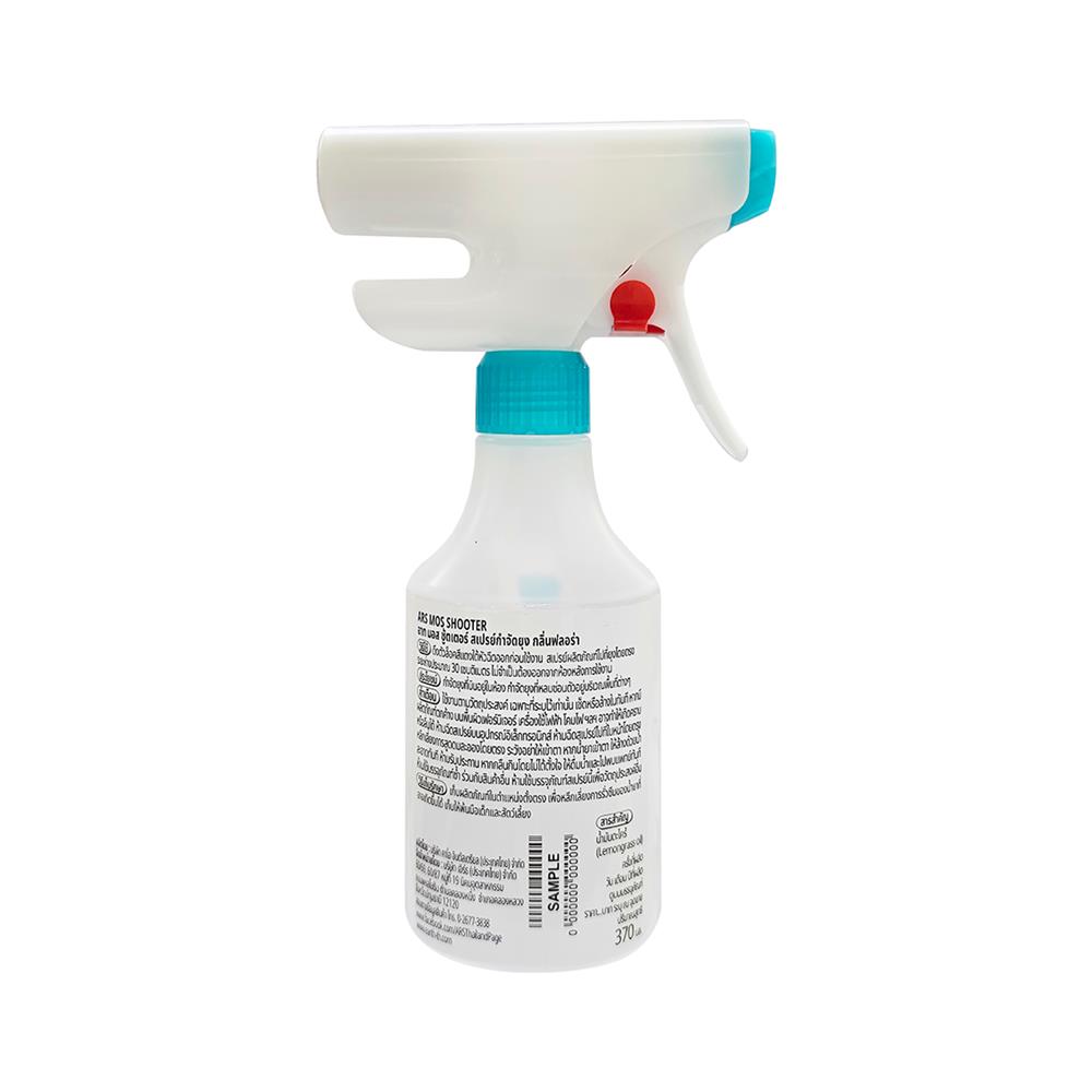 สเปรย์กันยุง ARS MOS SHOOTER 370 มล. FLORA