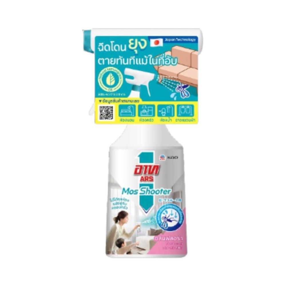 สเปรย์กันยุง ARS MOS SHOOTER 370 มล. FLORA