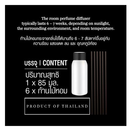 ก้านหอมปรับอากาศ MIXZ 85 มล. ฟลอรัล มัสค์_6