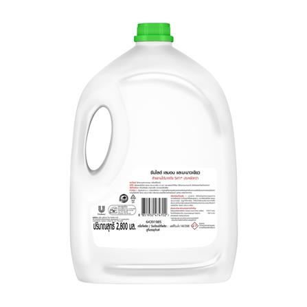 น้ำยาล้างจาน SUNLIGHT 2800 มล. LEMON AND GREEN LIME_1