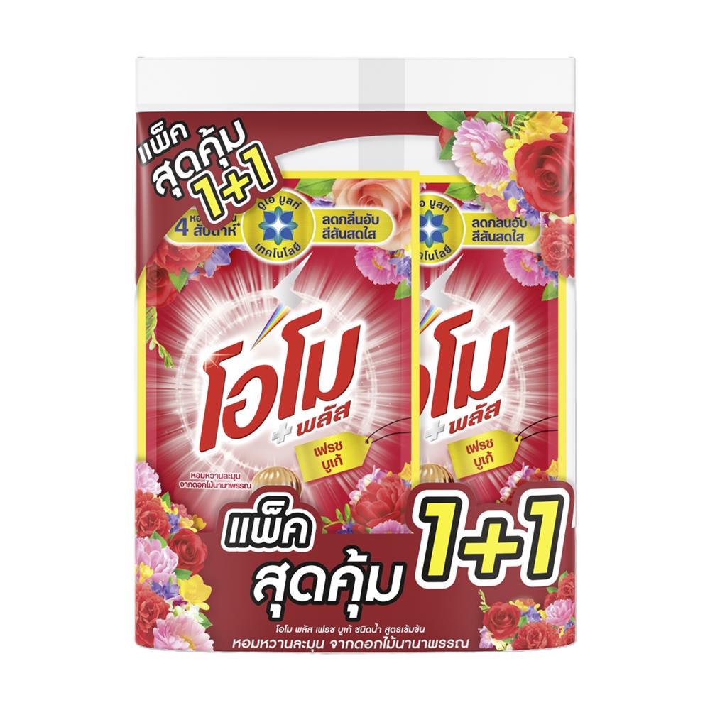 น้ำยาซักผ้า OMO 530 มล. FRESH BOUQUET แพ็กคู่