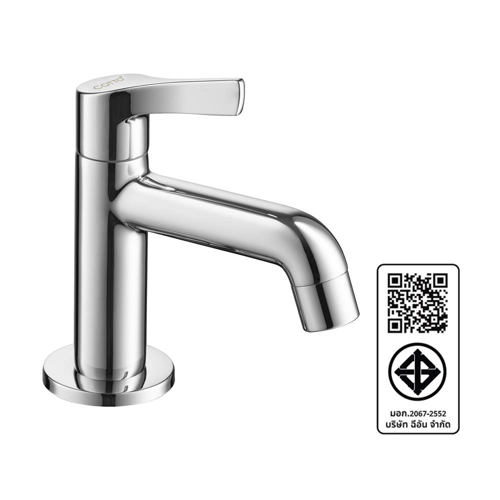 ก๊อกอ่างล้างหน้าเดี่ยว COTTO CTSE1005(HM)