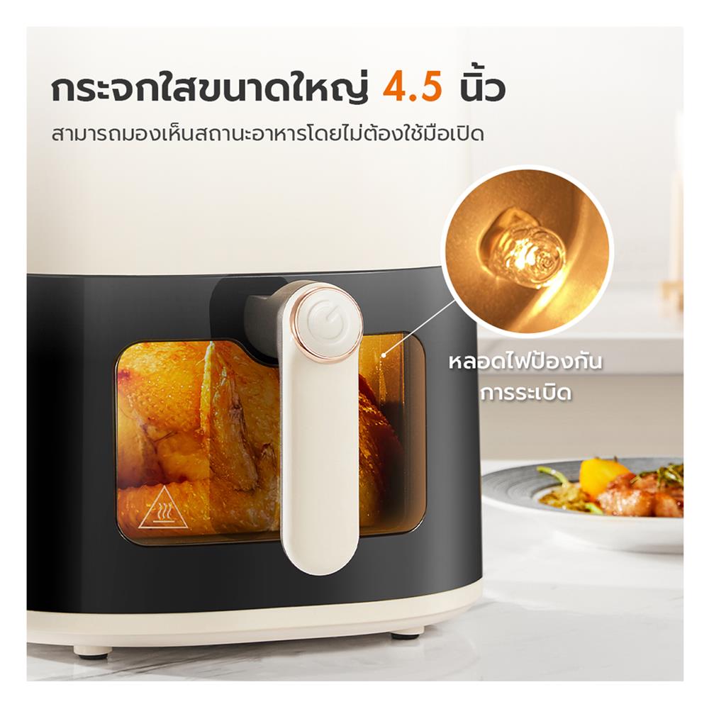 หม้อทอด GAABOR AF-45T01A 5 ลิตร