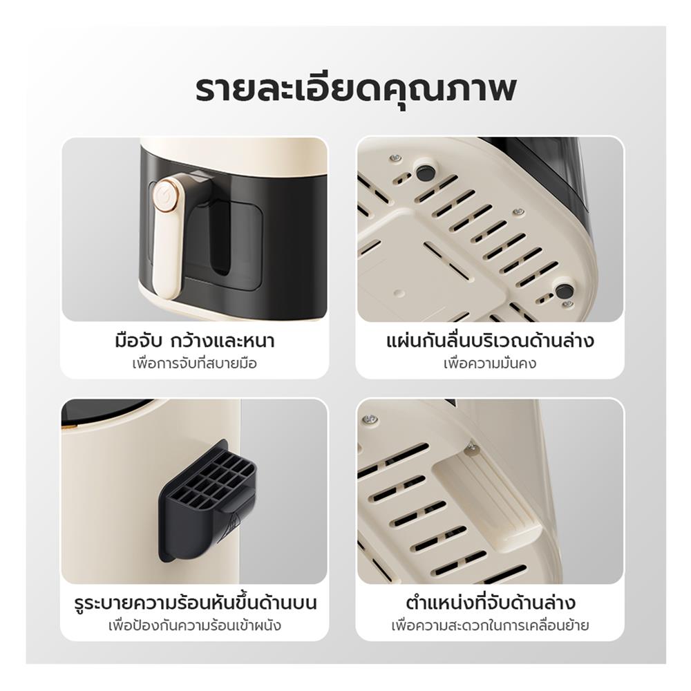 หม้อทอด GAABOR AF-45T01A 5 ลิตร