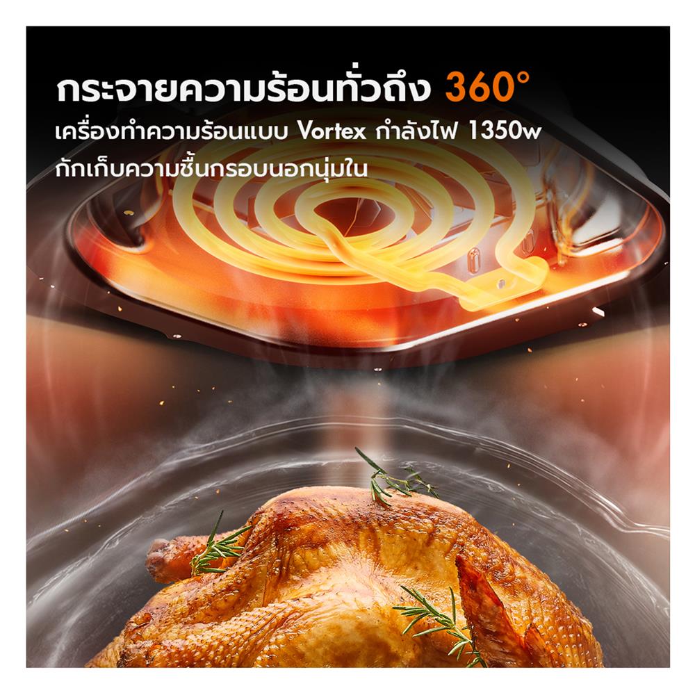 หม้อทอด GAABOR AF-45T01A 5 ลิตร