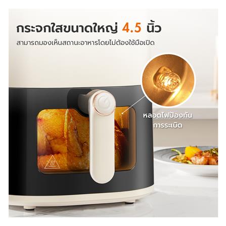 หม้อทอด GAABOR AF-45T01A 5 ลิตร_5