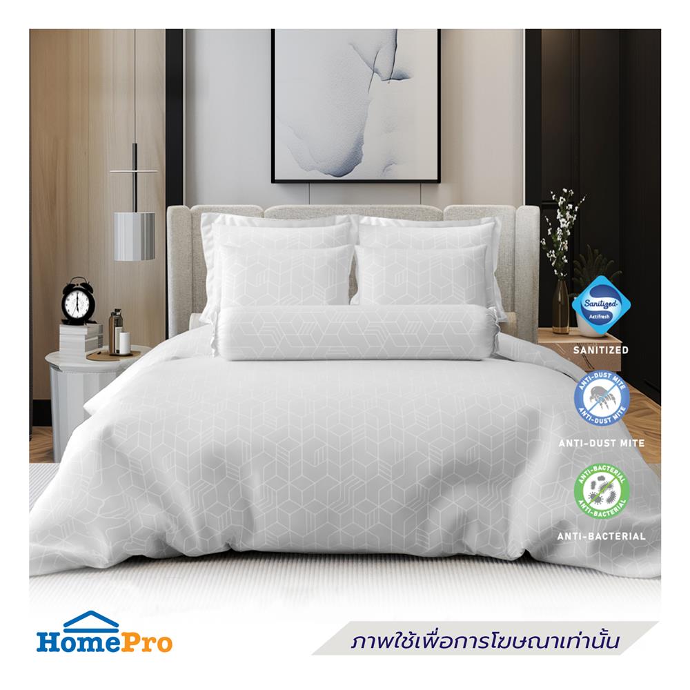 ปลอกหมอนหนุน FROLINA LUXE SENSATION HEXA MAZE LSSF005