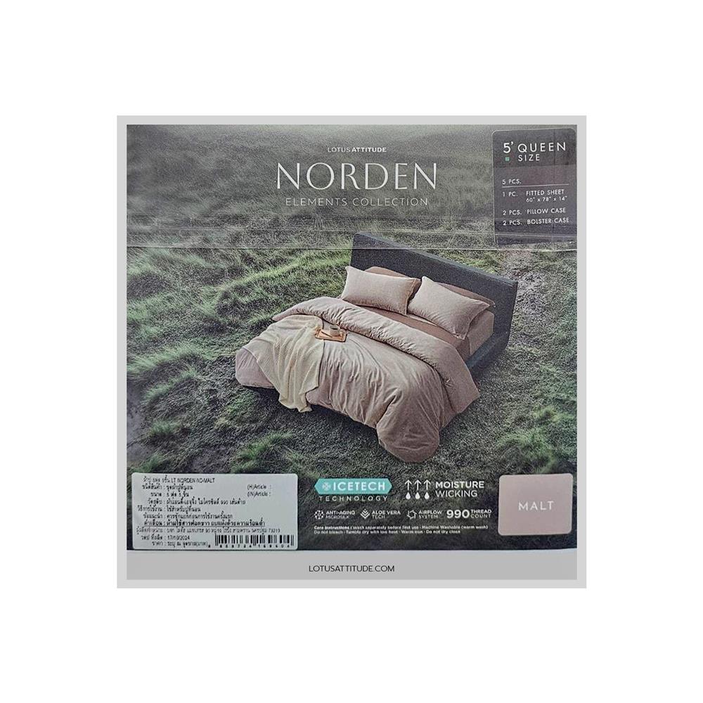 ชุดผ้าปูที่นอน 5 ฟุต 5 ชิ้น LOTUS ATTITUDE ELEMENTS MALT